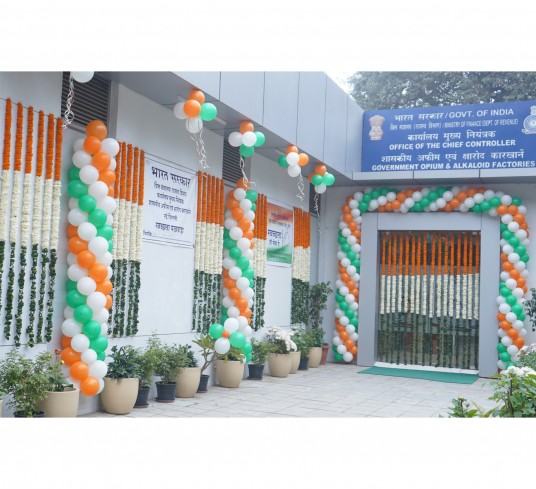 office gate